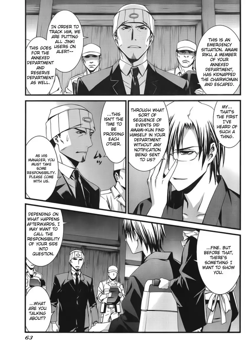 World Embryo Chapter 45 12